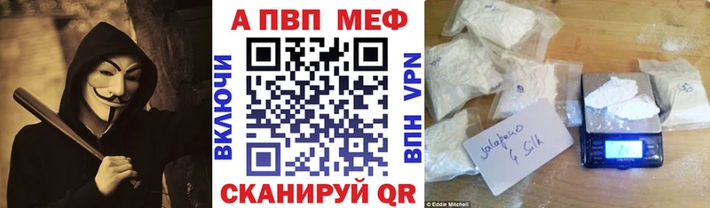 Все наркотики Беломорск ГАШ  Амфетамин  Alpha-PVP  МЕФ  Канабис 