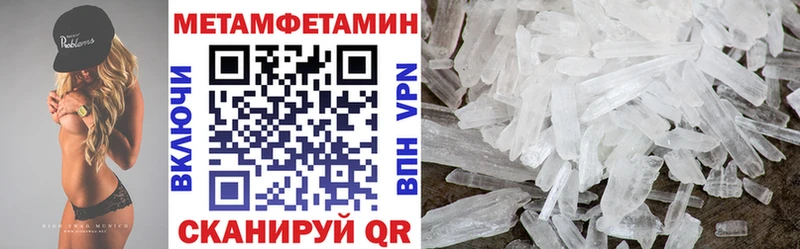 Amphetamine 98% Беломорск