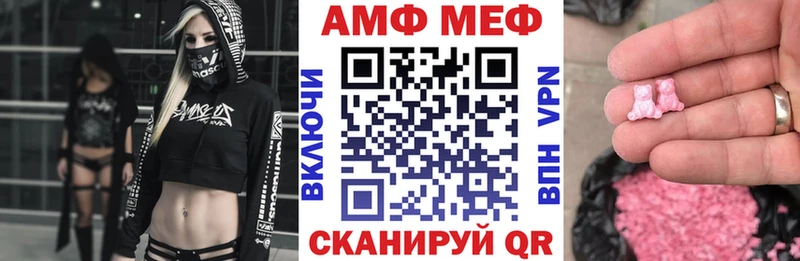 Амфетамин VHQ Беломорск