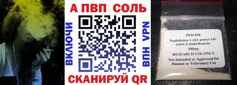 ОМГ ОМГ зеркало  Беломорск  Alpha-PVP Crystall 