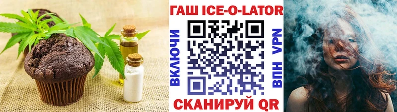 дарнет шоп  Беломорск  Еда ТГК конопля 