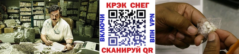 Кокаин VHQ Беломорск