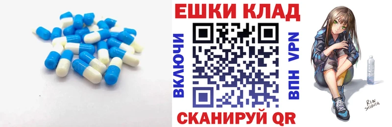 ЭКСТАЗИ 99%  Беломорск 