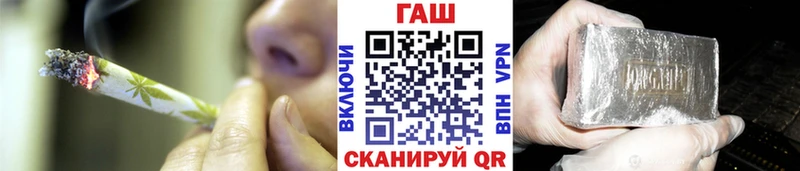 МЕГА онион  Беломорск  нарко площадка какой сайт  ГАШ hashish 
