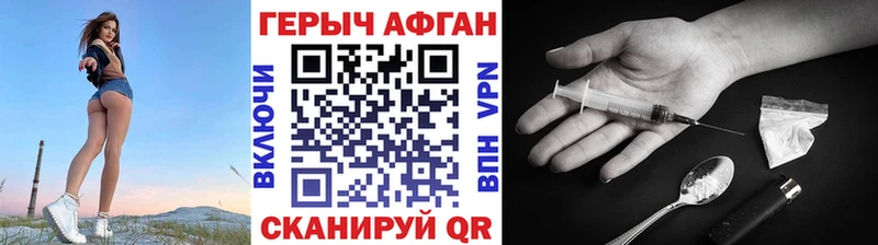 блэк спрут ТОР  Беломорск  Героин гречка 
