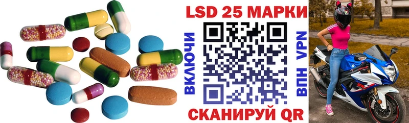 ЛСД экстази кислота  где продают   Беломорск 
