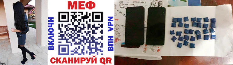Мефедрон 4 MMC  купить закладку  Беломорск 